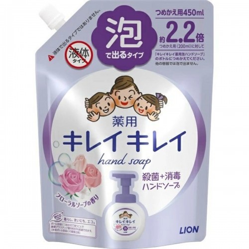 LION 狮王泡沫洗手液补充装 紫色皂香味 450ml